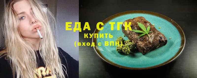 Cannafood конопля  закладки  Армавир 