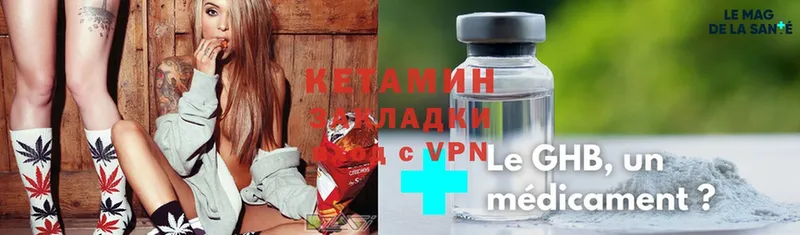 ссылка на мегу ССЫЛКА  Армавир  Кетамин ketamine 